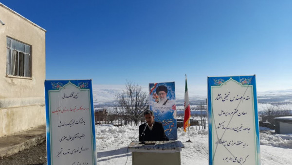 آغاز عملیات ساخت مدرسه دو کلاسه در روستای سولیک استان آذربایجان غربی