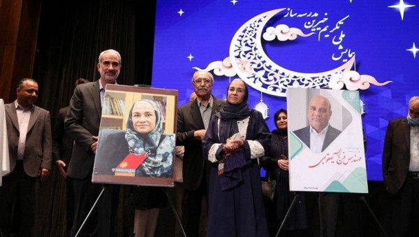 رونمایی از کتاب زندگینامه ۵ خیّر مدرسهساز
