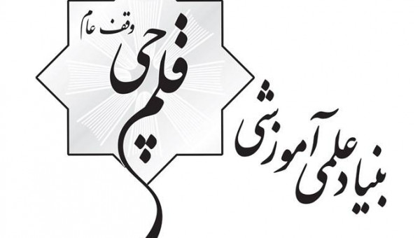 اهدای 10 مدرسه پیش ساخته به دانش آموزان زلزله زده خوی