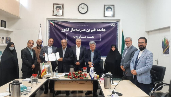 چهل و هشتمین جلسه هیات مدیره جامعه خیرین مدرسه ساز کشور برگزار شد