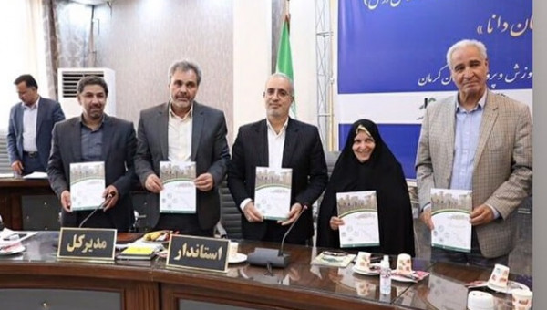 امضا تفاهم‌نامه احداث ۳۲ مدرسه در کرمان