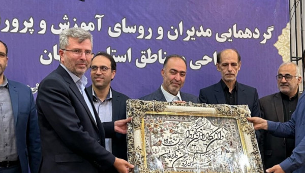تقدیر از  رئیس مجمع خیرین مدرسه ساز استان اصفهان