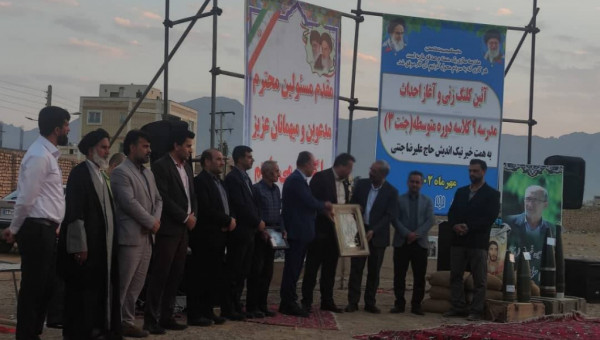آغاز عملیات ساخت مدرسه خیر ساز  ۹ کلاسه جنت 3