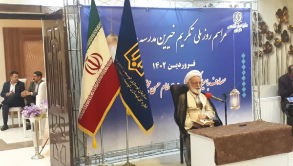 مراسم تکریم از خیرین مدرسه ساز استان مرکزی برگزار شد