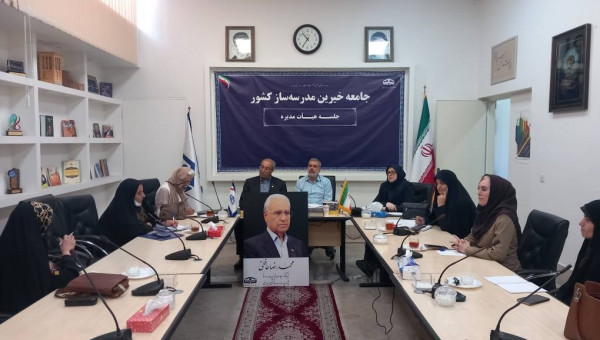 چهارمین جلسه کمیسیون بانوان تشکیل شد