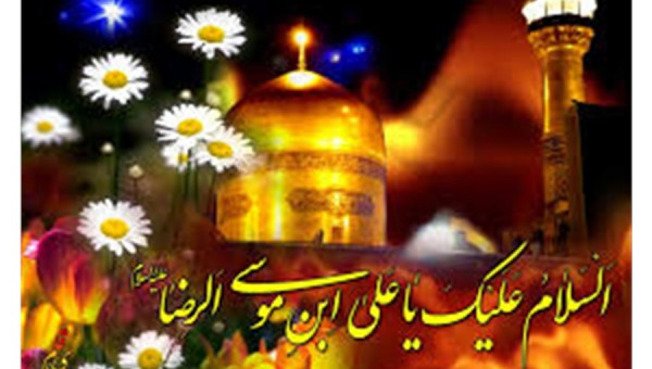 پیام تبریک رئیس جامعه خیرین مدرسه ساز کشور بهمناسبت میلاد امام رضا(ع)