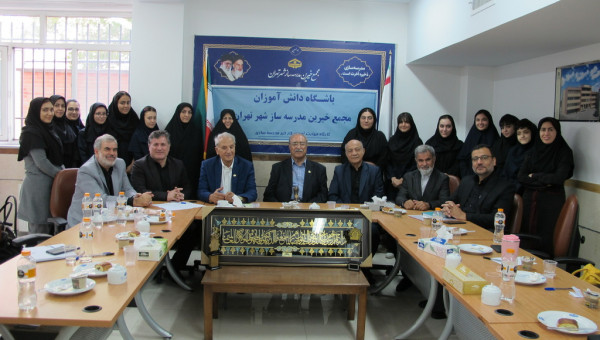 طرح تشکیل باشگاه دانش آموزان مجمع خیرین مدرسه ساز شهر تهران