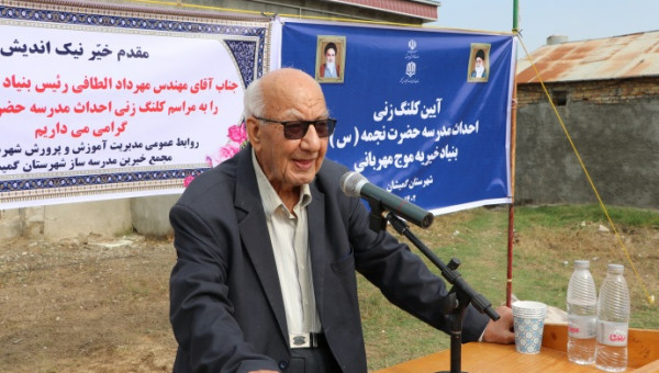 دبستان خیر ساز حضرت نجمه (س) در شهرستان گمیشان افتتاح شد