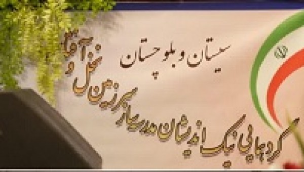 در گردهمائی نیک اندیشان مدرسه ساز سرزمین نخل و آفتاب انجام شد ؛