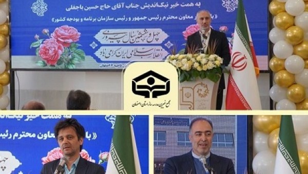 بهره برداری از مدرسه خیر ساز زنده یاد حاج کریم باجغلی