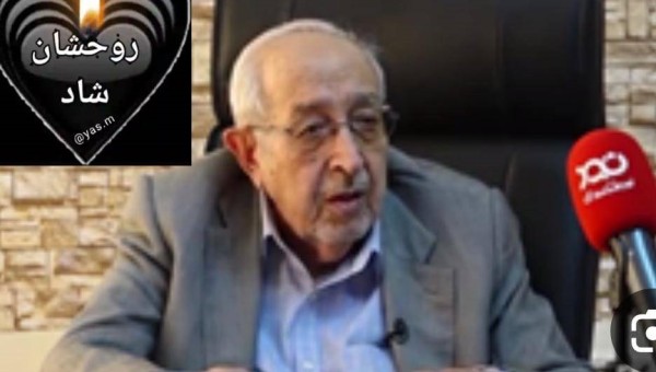 *پیام تسلیت روابط عمومی جامعه خیرین مدرسه ساز کشور بمناسبت درگذشت خیر نیک اندیش زنده یاد مهندس حاج محمد حسن شمس فرد(همسر گرامی بانوی نیکوکار سرکار خانم فاطمه عرب از خیرین ماندگار مدرسه سازی وسلامت کشور*)