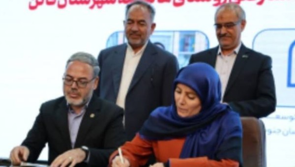 در حاشیه بیست و هفتمین جشنواره خیرین مدرسه ساز استان خراسان جنوبی، تفاهم نامه سه مدرسه به همت بنیاد خیریه موج مهربانی ، خیرین خارج از کشور و جامعه یاوری به امضا رسید.