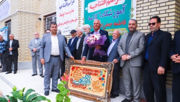 افتتاح مدرسه ۶ کلاسه خیرساز فاطمه نصراللهی در کوزهکنان شبستر