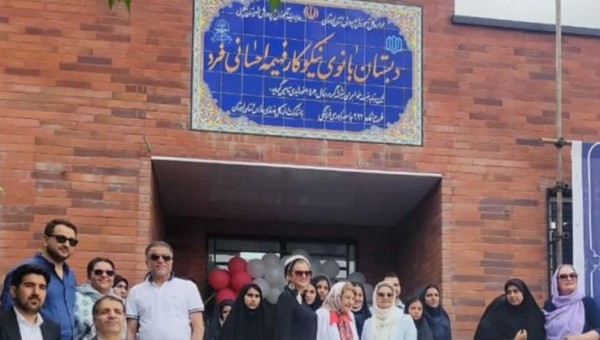 بهره برداری از مدرسه شش‌کلاسه بانوی نیکوکار فهیمه احسانی‌فر با مشارکت خواهران شیشه‌گر