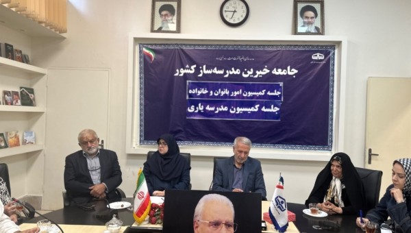 دکتر مهاجرانی سخنگوی دولت و رئیس کمیسیون بانوان در جلسه مشترک اعضای کمیسیون بانوان و مدرسه یاری اظهار داشت : از معلمین خود خیر بسازیم تا کار خود را به صورت اکبر انجام دهیم .
