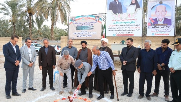 عملیات ساخت  مدرسه استثنایی نشاط در زمین اهدایی خیر نیک اندیش مرحوم حاج حسن صداقت آغاز شد