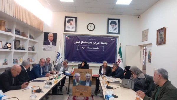 جلسه شورای بانوان برگزار شد / بانوان هم مدرسه می سازند هم مدرسه ساز / نقش بی بدیل بانوان در همه امور کشور