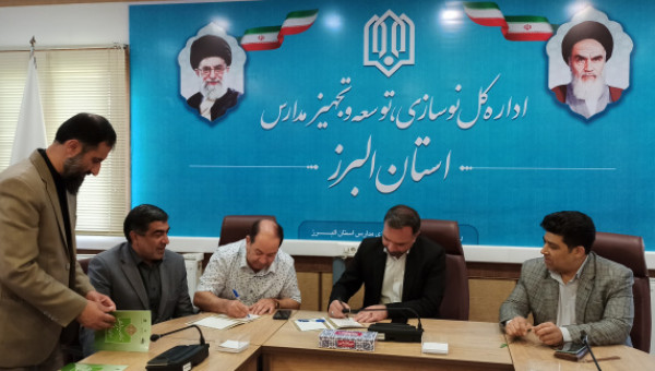 تفاهم نامه ساخت مدرسه خیری ۱۲ کلاسه در استان البرز امضا شد