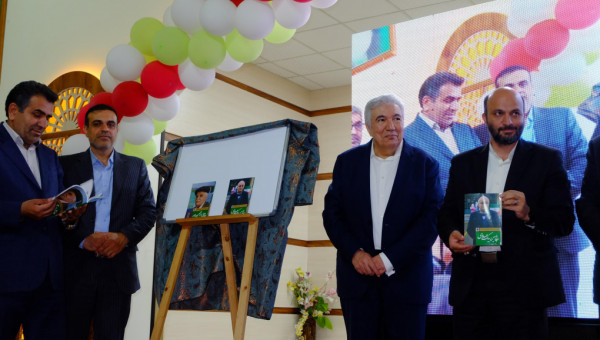کتاب زندگینامه دو خیر مدرسهساز مازندران رونمایی شد