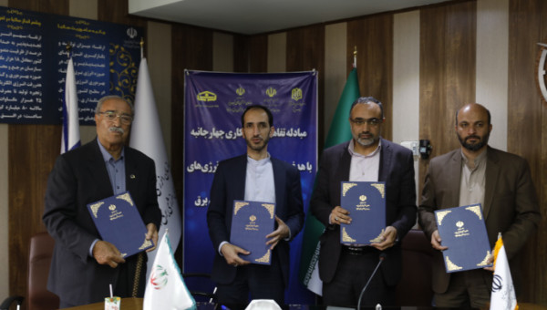 امضای تفاهمنامه برای استفاده از انرژی تجدیدپذیر در مدارس
