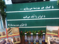 مدرسه سازی همچون معجزه زندگی جدیدی را برایم رقم زد