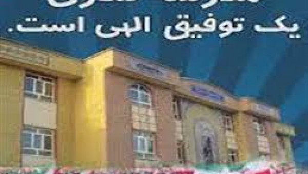 آغاز عملیات ساخت مدرسه ای 12 کلاسه در یزد