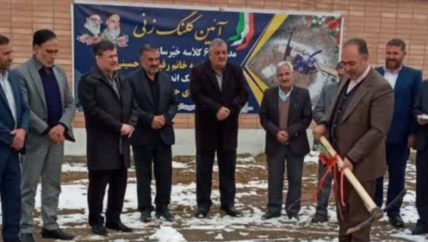 ساخت مدرسه ای شش کلاسه به نام مادر در شهرستان فریدن اصفهان