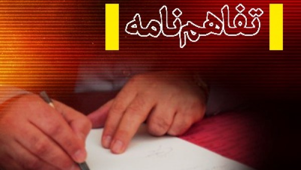 آغاز عملیات ساخت مدرسه سه کلاسه در شهرستان چابکسر