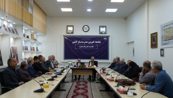 نشست کمیسیون امور اجتماعی برگزار شد