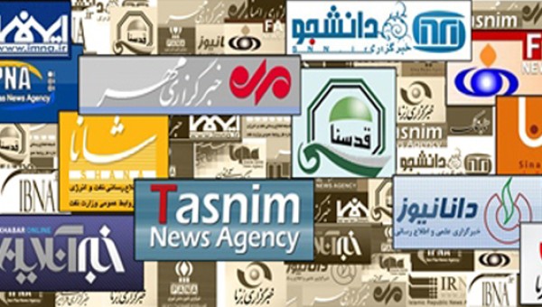 بیست و چهارمین همایش ملی تکریم از خیرین از نگاه رسانه ها