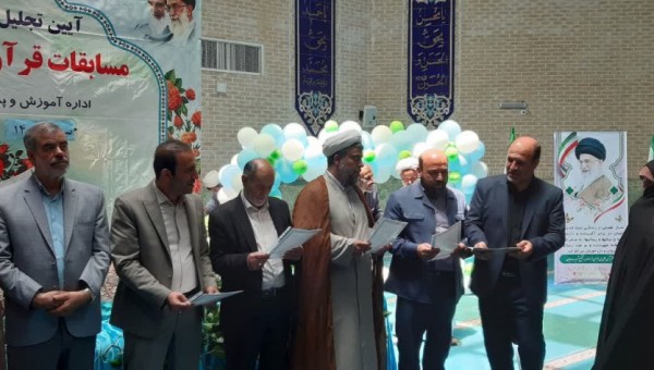 تقدیر از برگزیدگان مسابقات قرآن در مدرسه خیر ساز شهید مهدی هندویان