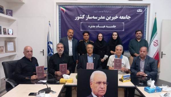 ساخت مدرسه ای توسط وراث به نام مادر