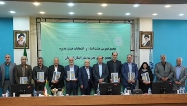 رشد پنج برابری مشارکت های خیرین مدرسه ساز اصفهان طی دو سال اخیر