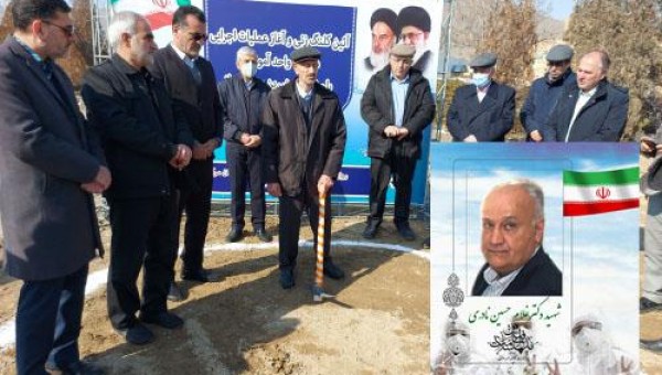 ساخت مدرسه دکتر نادری شهید مدافع سلامت در استان مرکزی