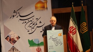 آقای خسروی مجری مراسم 